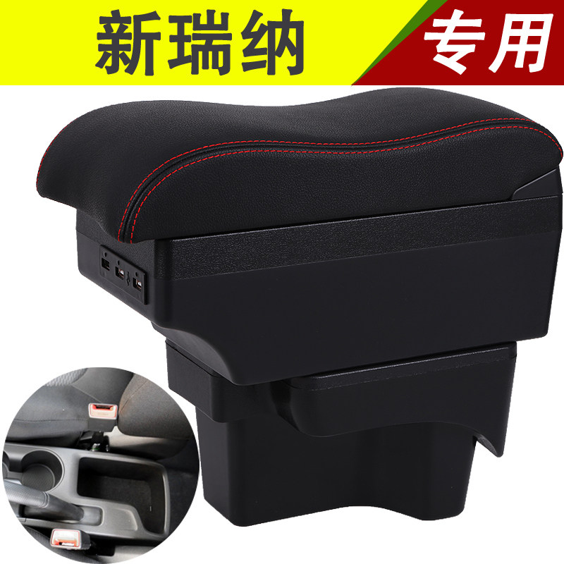 Beijing Hyundai Rina armrest box special 2017 new Rina central hand accessories original fit retrofit 2018 models
