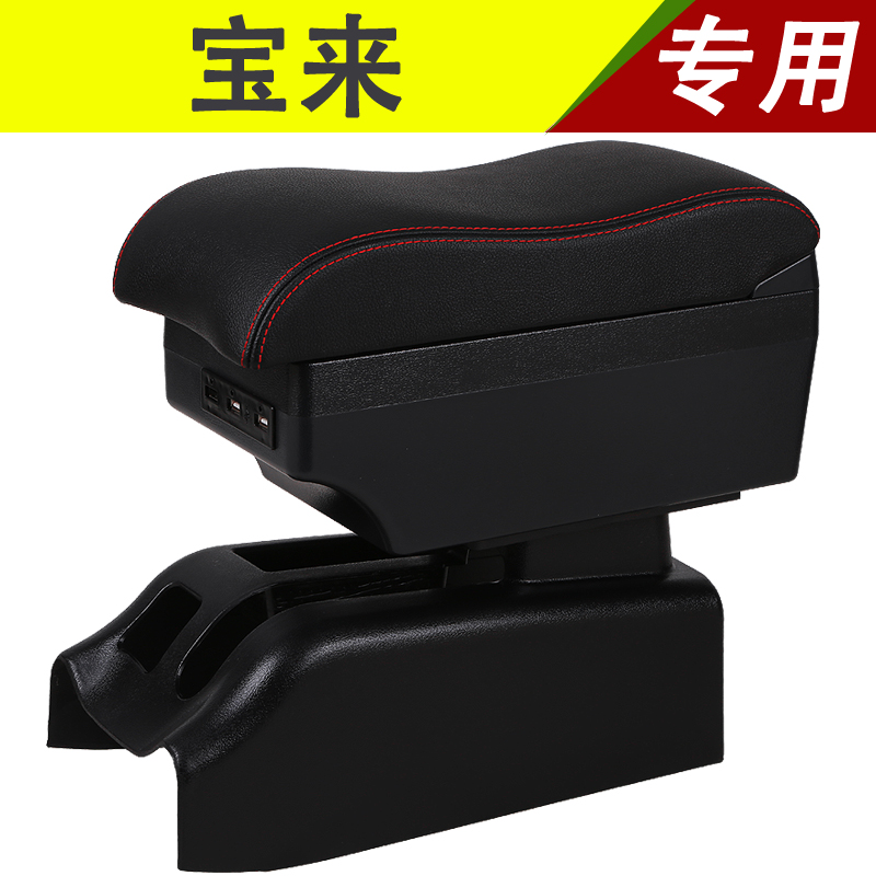 Fosbora Armrest Box Original Loading Central Channel Retrofit Golf 4 Hands Case Accessories Storage Box Old