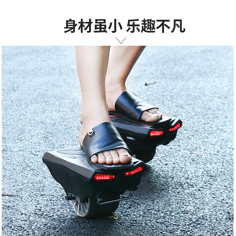 Aofeng treo điện từ giày cân bằng điện bánh xe tay ga dành cho người lớn phiên bản tốc độ cao của bánh xe đạp rung với chiếc xe cân bằng xe đạp thăng bằng 1 bánh