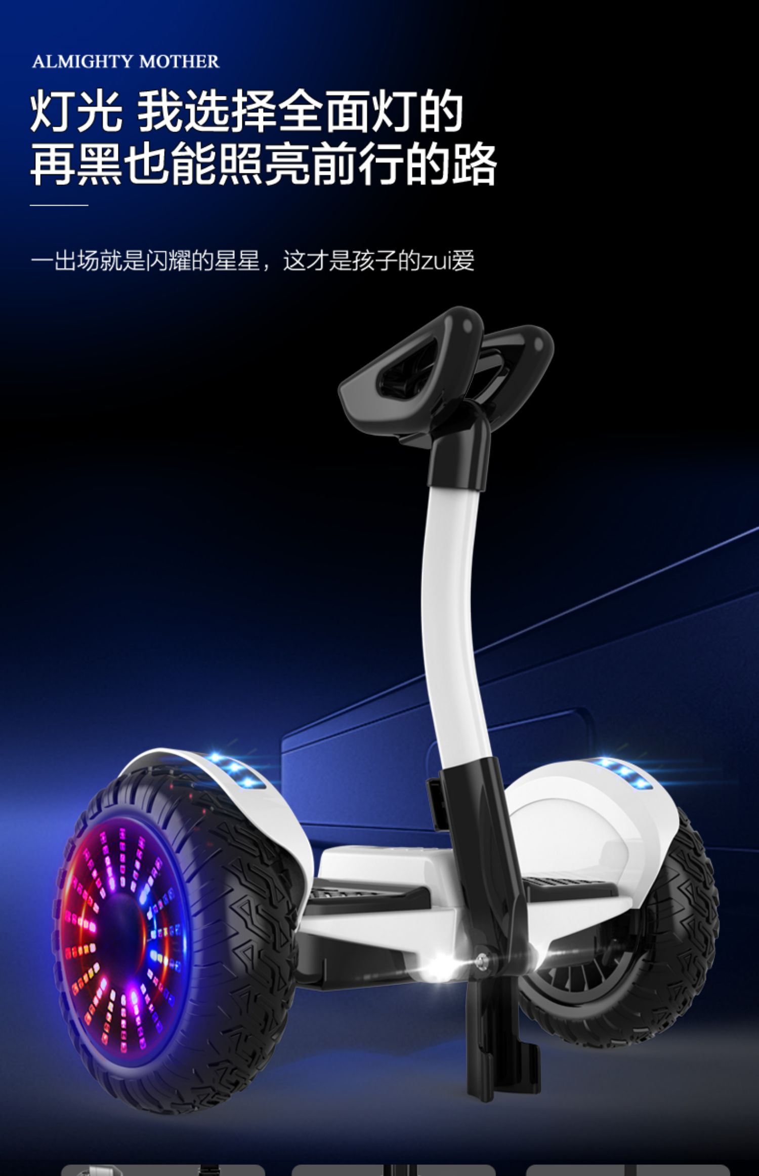 xe đạp thăng bằng jianer- h5 Xe cân bằng Aofeng hai bánh dành cho người lớn điện xoắn xe thông minh somatosensory xe tay ga hai trẻ em học sinh trưởng thành - Smart Scooter xe thăng bằng happy baby