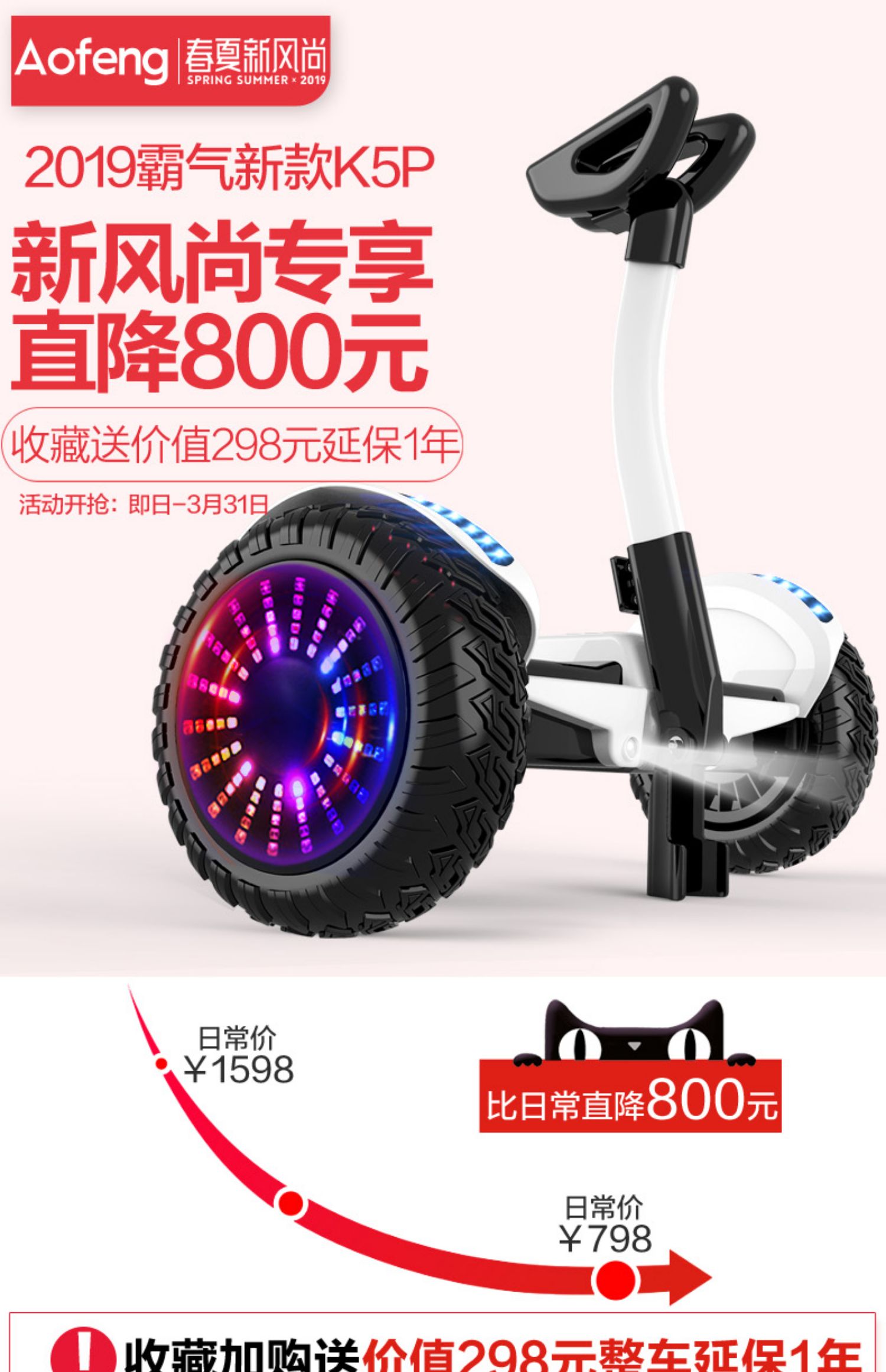 xe đạp thăng bằng jianer- h5 Xe cân bằng Aofeng hai bánh dành cho người lớn điện xoắn xe thông minh somatosensory xe tay ga hai trẻ em học sinh trưởng thành - Smart Scooter xe thăng bằng happy baby