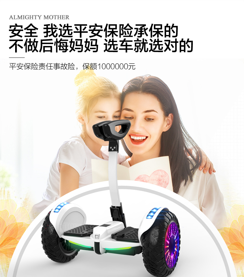 xe đạp thăng bằng jianer- h5 Xe cân bằng Aofeng hai bánh dành cho người lớn điện xoắn xe thông minh somatosensory xe tay ga hai trẻ em học sinh trưởng thành - Smart Scooter xe thăng bằng happy baby