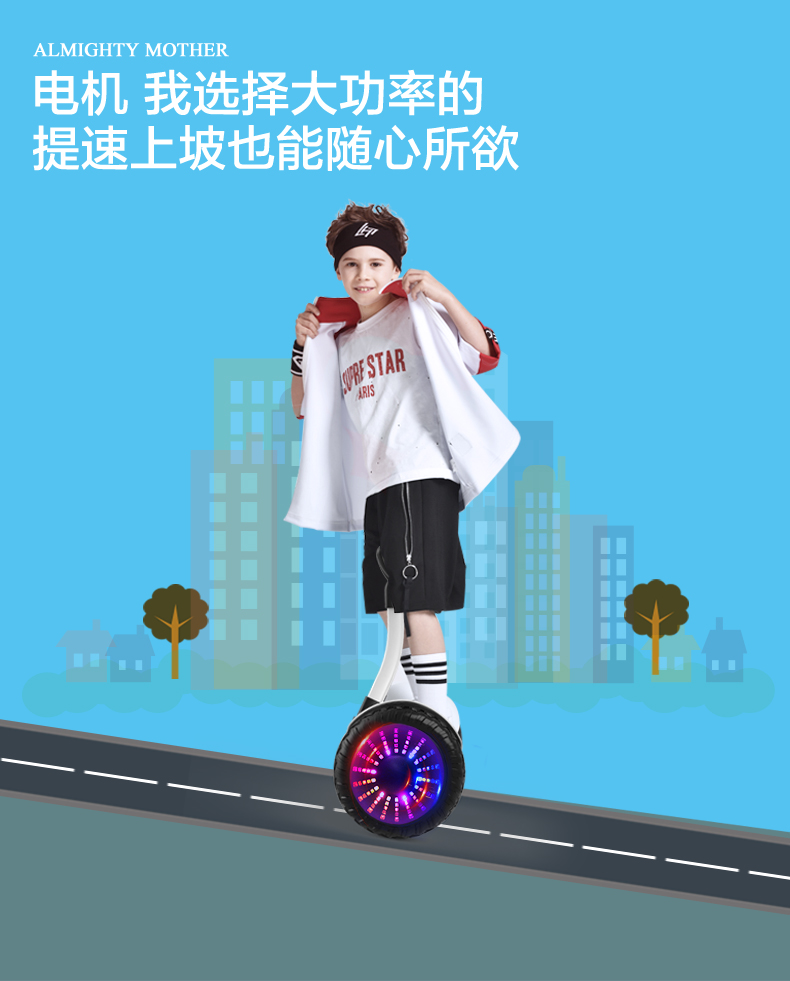 xe đạp thăng bằng jianer- h5 Xe cân bằng Aofeng hai bánh dành cho người lớn điện xoắn xe thông minh somatosensory xe tay ga hai trẻ em học sinh trưởng thành - Smart Scooter xe thăng bằng happy baby