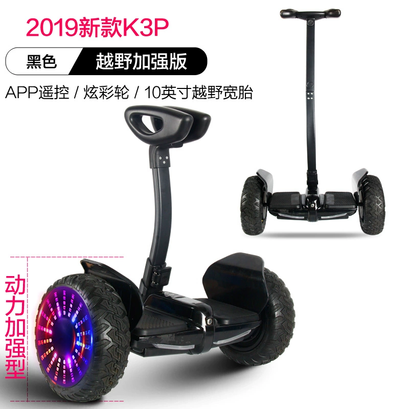 Xe cân bằng Aofeng hai bánh dành cho người lớn điện xoắn xe thông minh somatosensory xe tay ga hai trẻ em học sinh trưởng thành - Smart Scooter