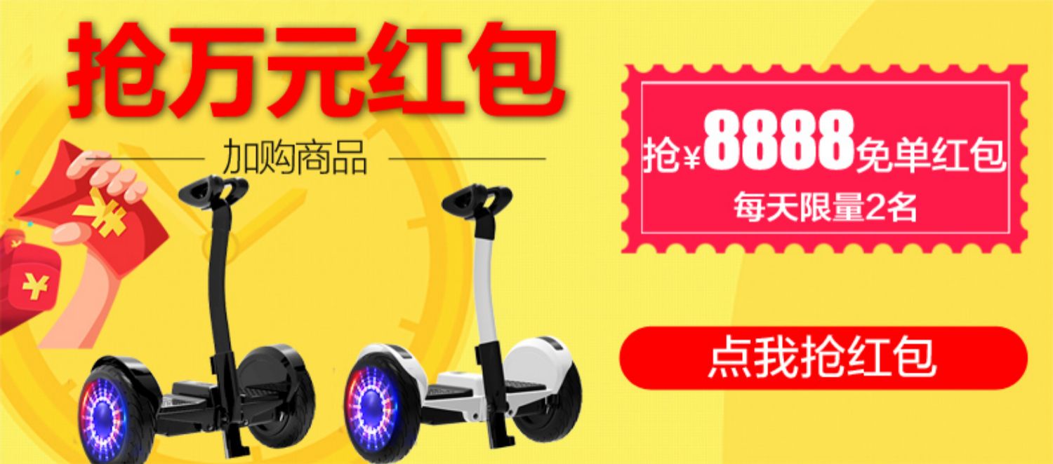 xe đạp thăng bằng jianer- h5 Xe cân bằng Aofeng hai bánh dành cho người lớn điện xoắn xe thông minh somatosensory xe tay ga hai trẻ em học sinh trưởng thành - Smart Scooter xe thăng bằng happy baby