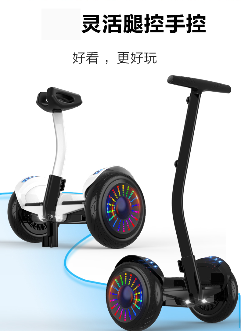 Xe cân bằng Aofeng dành cho người lớn hai bánh dành cho trẻ em Xe điện dành cho người lớn off-road với một thanh hỗ trợ cảm giác thông minh 10 吋 xe tay ga - Xe đạp điện xe điện nijia