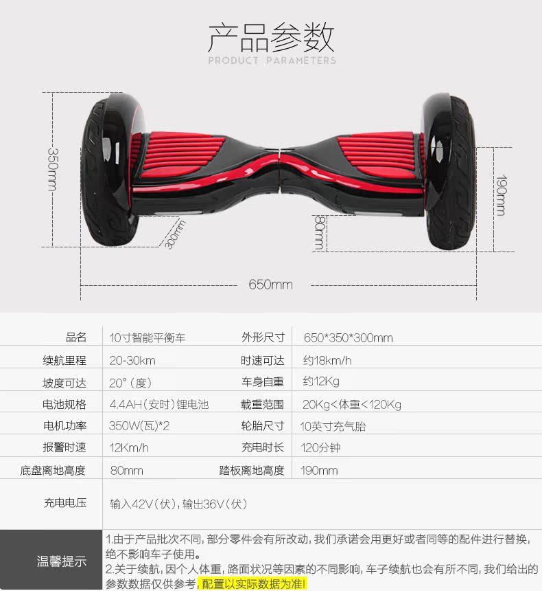 Hoverboard - Ref 2447691 Image 16