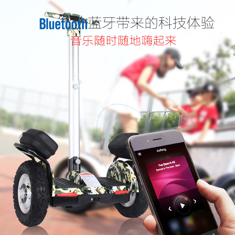 xe chòi chân sport Xe cân bằng điện Aofeng dành cho người lớn xe điện thông minh di động Bluetooth xuyên quốc gia hai bánh trẻ em tự cân bằng xe thăng bằng bunzi chillafish