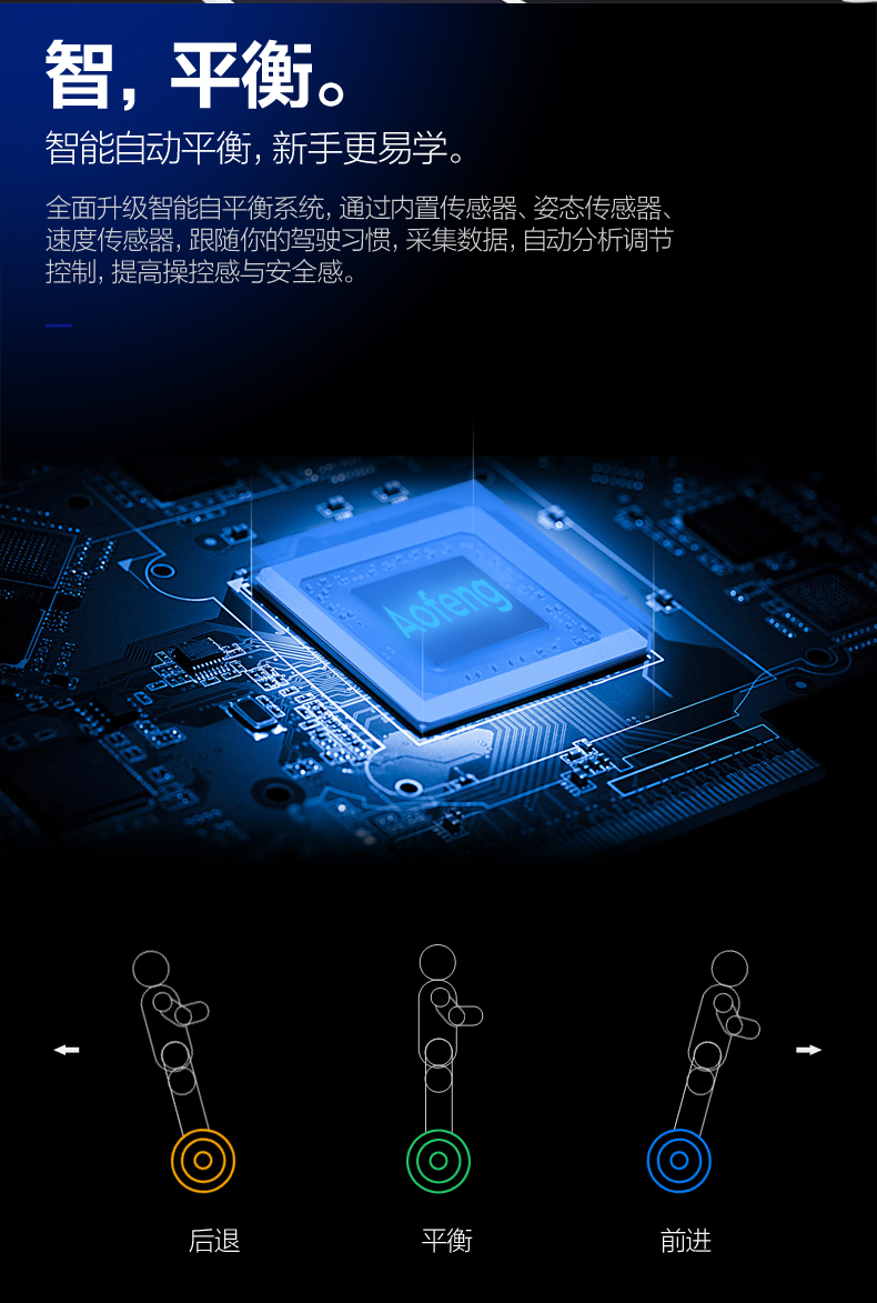xe thăng bằng starider air pro	 Xe cân bằng Aofeng trẻ em xe xoắn thông minh hai bánh sinh viên điện hai bánh song song xe tay ga dành cho người lớn - Smart Scooter xe thăng bằng motion