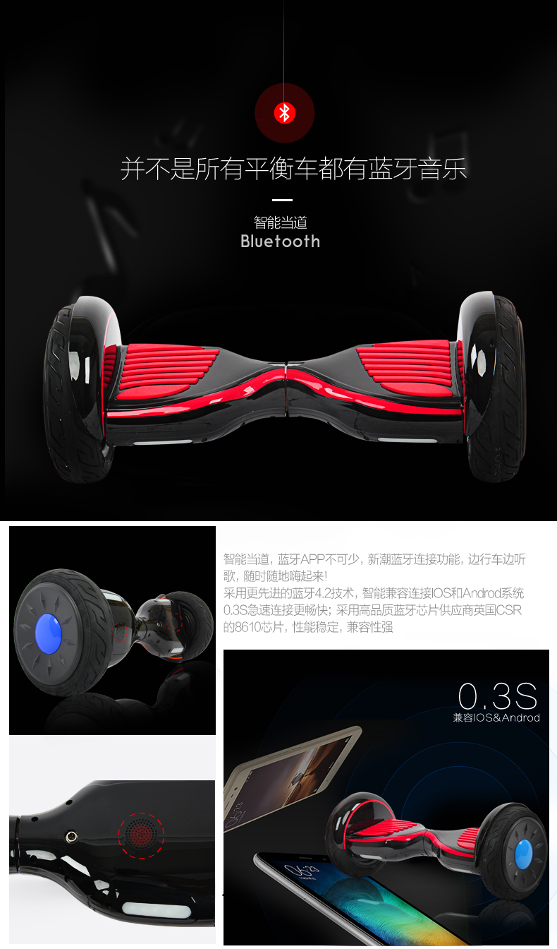 Hoverboard - Ref 2447691 Image 17