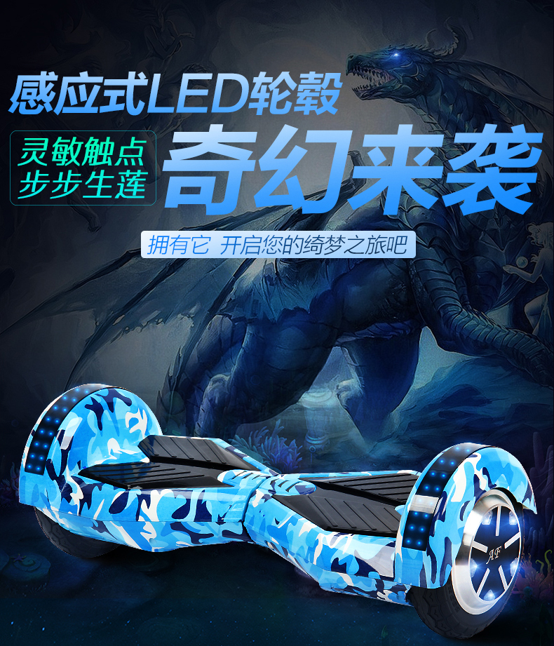 Hoverboard - Ref 2447659 Image 11