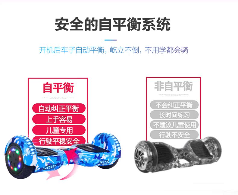 xe cân bằng 1 bánh xiaomi Aofeng Xe hai bánh somatosensory xoắn điện người lớn thông minh trôi suy nghĩ xe tay ga trẻ em xe hai bánh cân bằng thanh lý xe cân bằng cũ