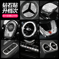 20-21 Mercedes-Benz A200L 180 CLA200 260 modified car interior decoration steering wheel diamond diamond patch