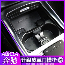 20-21 Mercedes-Benz A200L 180 CLA GLA200 interior modification storage water coaster decorative non-slip mat