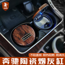 Mercedes-Benz GLC260l E300L C200l GLE350 A200 GLA200 Car ashtray