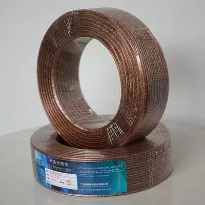 CABO Gabao 300 sound wire horn wire engineering special speaker wire sound box wire accessories