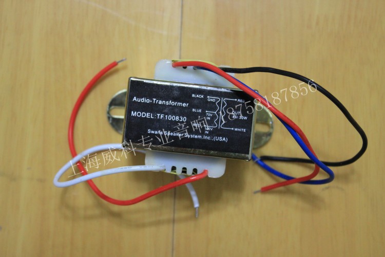 Hivi Huiwei Transformer Fixed Resistance Suction Top Horn Retrofitted Constant Pressure Speaker 30W Copper Transformer
