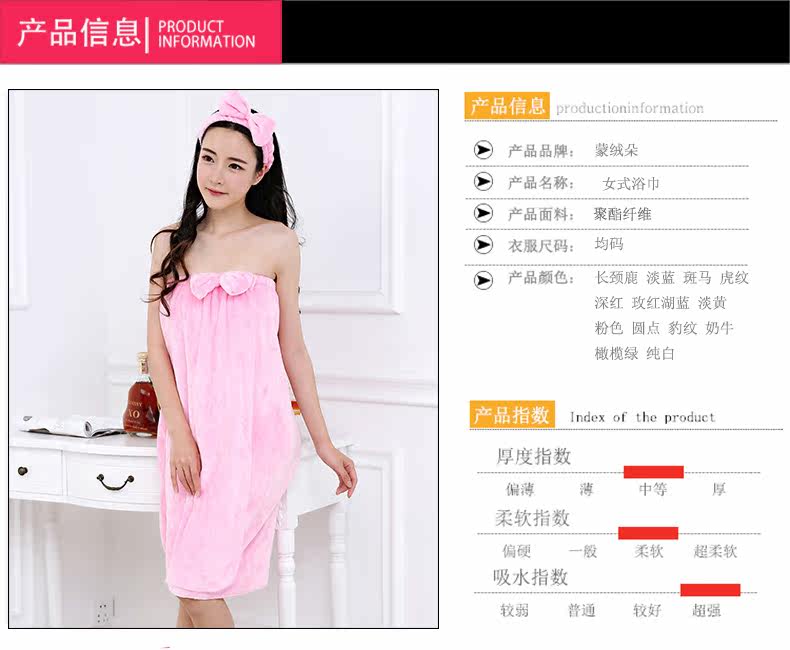 Peignoir jeunesse MONRONDUO MRDYJ003 - Ref 595116 Image 7