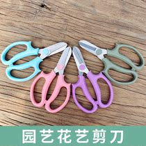 Gardening fresh-cut flower scissors wide-head household flower scissors rose bouquet pruning floristry scissors flower arrangement pruning special tool