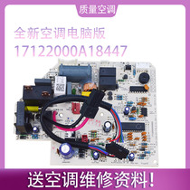 Apply brand-new air conditioning hangover computer version KFR-23 26 32 35GC PB400 BOARD INNER BOARD