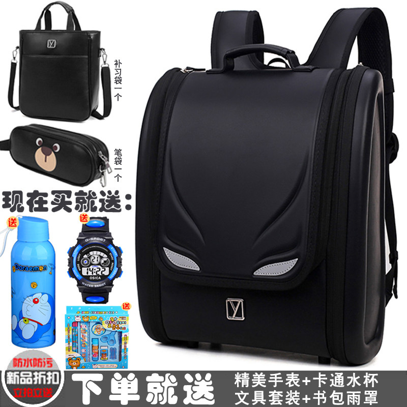 School Bag Elementary School Children 3-5 Grade Japan Waterproof Rear Shoulder Bag Boy can take care of the Crest Minus Children's Shoulder Bag