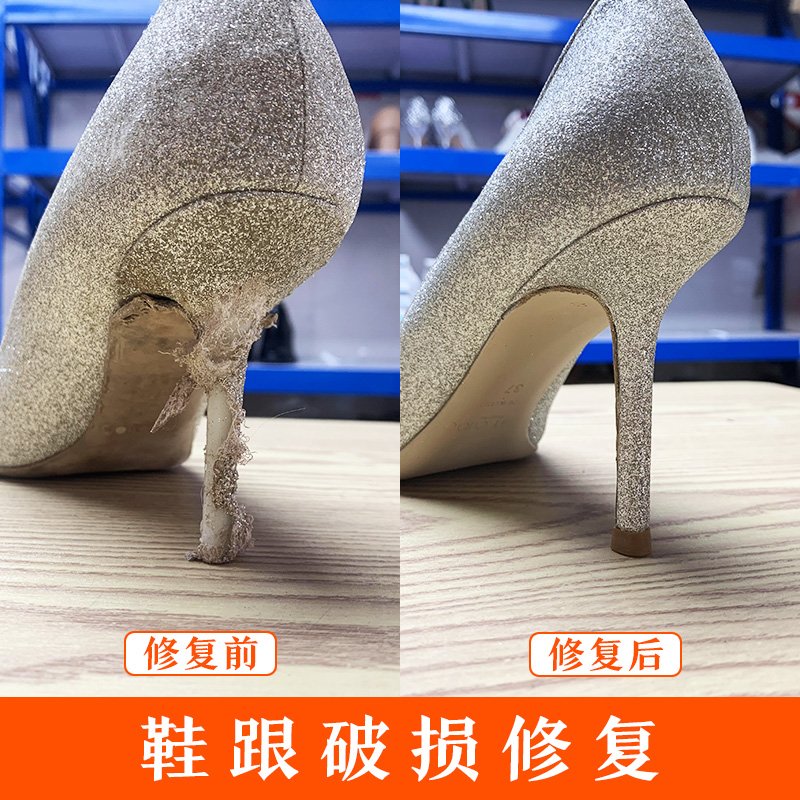 かかとの修理サービス、かかとの剥がれの修理、壊れたかかとの修復、かかとの傷や塗装の剥がれの修理、靴修理店のプロの修理