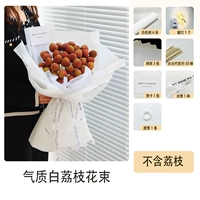 Белый материал букета личи (не включая личи, видеоурок