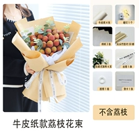 Крафт -бумага Eucalyptus Lychee Bouquet материал (не включая личи, видеоурок