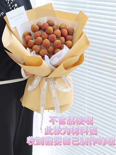 Набор материалов на день Святого Валентина, упаковка для друга, «сделай сам», букет, полный комплект, подарок для девушки