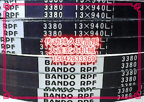 BANDO RPF 3370 13X915Li 3380 13X940Li