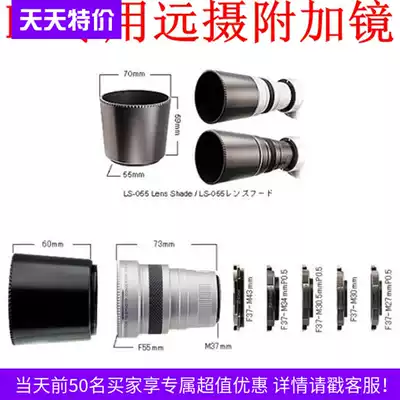 Japan Raynox HD-2205PRO 2 2X camera DV telephoto mirror 27-43mm hot sale