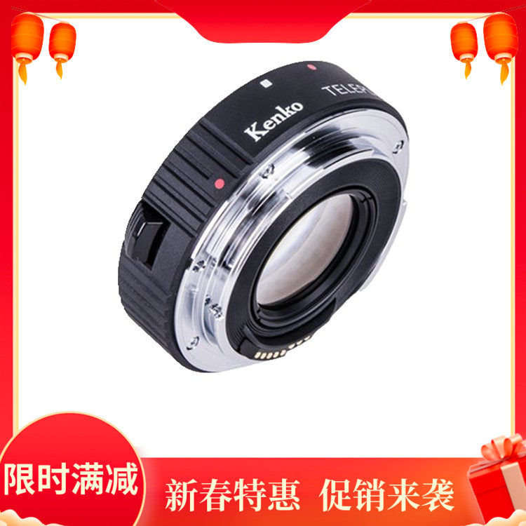 The new Japanese Kenko Kenko HD Edition Doubling Range Mirror HD 1.4X DGX Auto Metering Focus is on sale