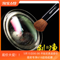 韩国MATIN马田 单反摄影相机镜头清洁 除尘去静电中号毛刷 M-6329