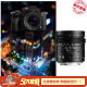 Mingjiang Optical 50mmf1.4 tilt-shift fixed focus ເລນ mirrorless ເຕັມເຟຣມທີ່ເຫມາະສົມສໍາລັບ A7R/M Sony E Panasonic L-mount