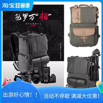 Ruima SD06 digital photography bag backpack DSLR mirrorless lens camera bag shoulder fashion casual bag