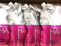 Odis Triple Hydrolytic Protein PPT composite natural amino acid hair - membrane conditioner 1000m