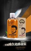 Soft-replica American oil hair wax spray spray strong stereotyped curry paste