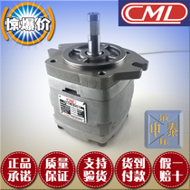 Quan Mao gear pump CML oil pump Taiwan original hydraulic pump IGH-5F-40 50 64-R