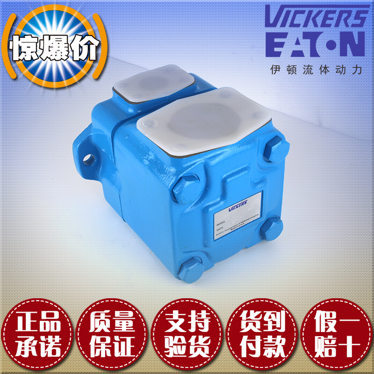 Weigers vane pumps VICKERS Oil pumps American 45V-42A-1A 45V-42A-1A 1B 1C 1D-22R