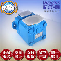VICKERS VICKERS 45V-60A 50A 45A 42A-1A 1B 1C 1D-22R vane pump
