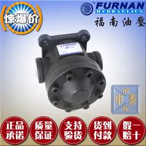 Funan quantitative vane pump FURNAN oil pump 150T-48 61 75 94 116 125-FR