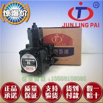  VP-SF-20-D VP-SF-12-D VP-SF-30-D VP-SF-40-D 15 Taiwan JUNTAI