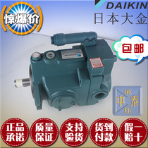 DAIKIN piston pump DAIKIN V38A1R-95 V38A2R-95 V38A3R-95 V38A4R-95