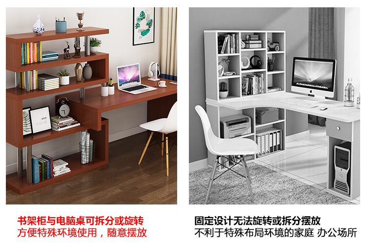 Máy tính để bàn bàn văn phòng nhà góc bàn tủ sách kết hợp tủ sách một phòng ngủ viết bàn nhỏ đơn giản - Bàn bàn ăn gấp