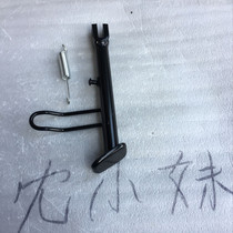 Five new Youku 110-2-2a motorcycle new eying 110 side tripod monopod Spring