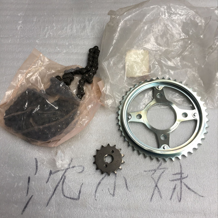 Five Moto Locomotive Accessories Vanguard 125-12 Locomotive Sleeves Chains Size Gear Sprockets Chain Tray Chain Original