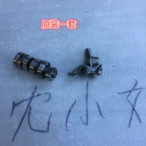 Five scooter this little Princess Youyue delight fame Cam rocker motorcycle 100T-A-H-F-G-K-L