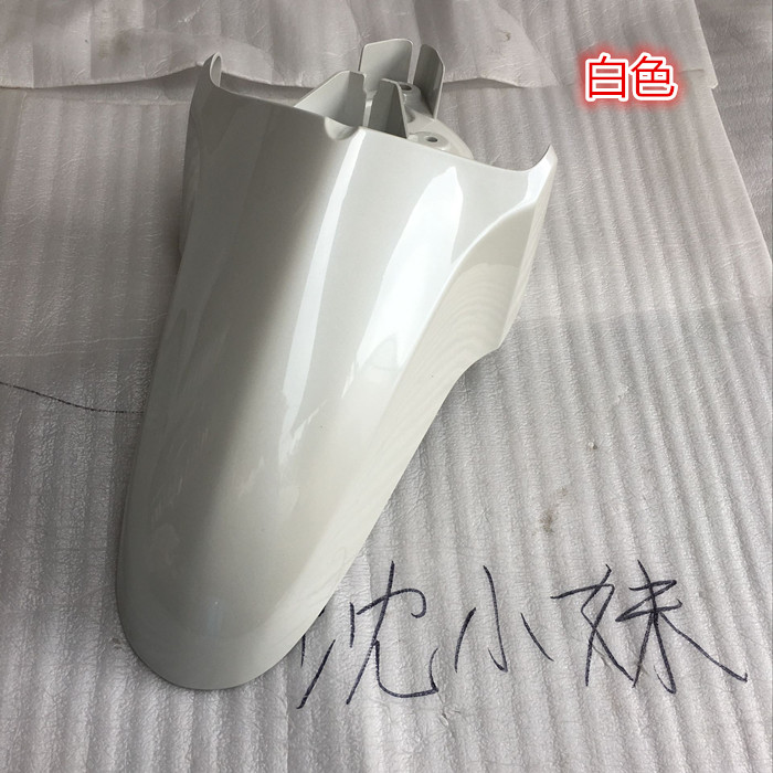 Wuben Jiayu New Jiayu 110T-A Front Fender Various Colors Original Parts