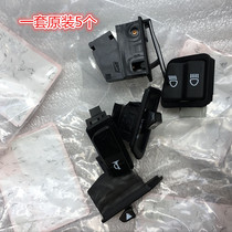 Five new Youyue 110-2-2a-2d-22e Youku Jiayumo starter switch Horn five major switches original