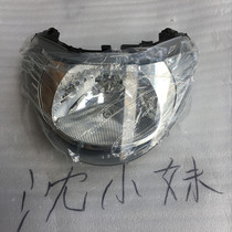 Five copies of the Hyuya Electric Spray - Glue - 100T - H - F - G - L motorcycle headlamp assembly